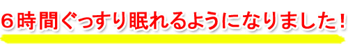 UԂ薰悤ɂȂ܂I