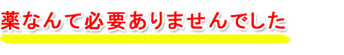 ȂĕKv܂ł